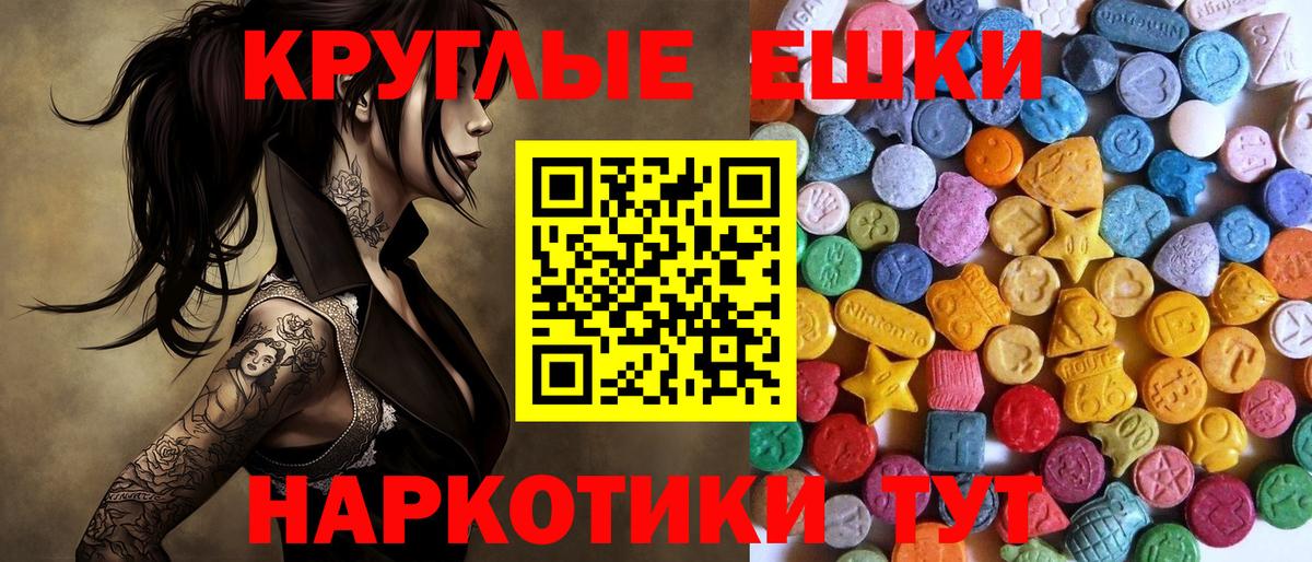 Экстази DUBAI Камышин