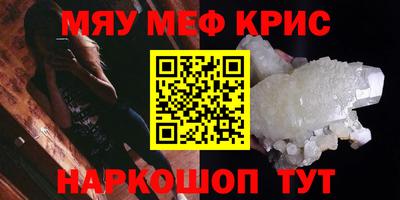 прущая мука Кунгур