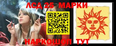 2c-b Кулебаки