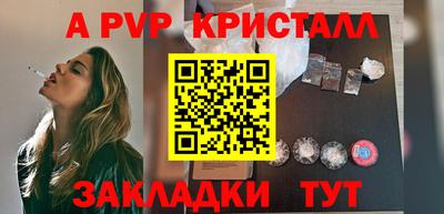 2c-b Кулебаки