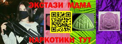 2c-b Кулебаки