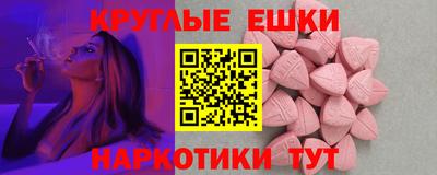 2c-b Кулебаки