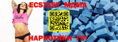 MDMA Premium VHQ Кумертау