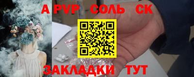 2c-b Кулебаки