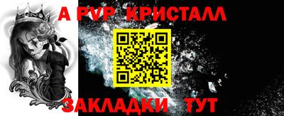 2c-b Кулебаки