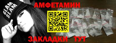 2c-b Кулебаки
