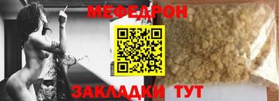 прущая мука Кунгур