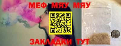 прущая мука Кунгур