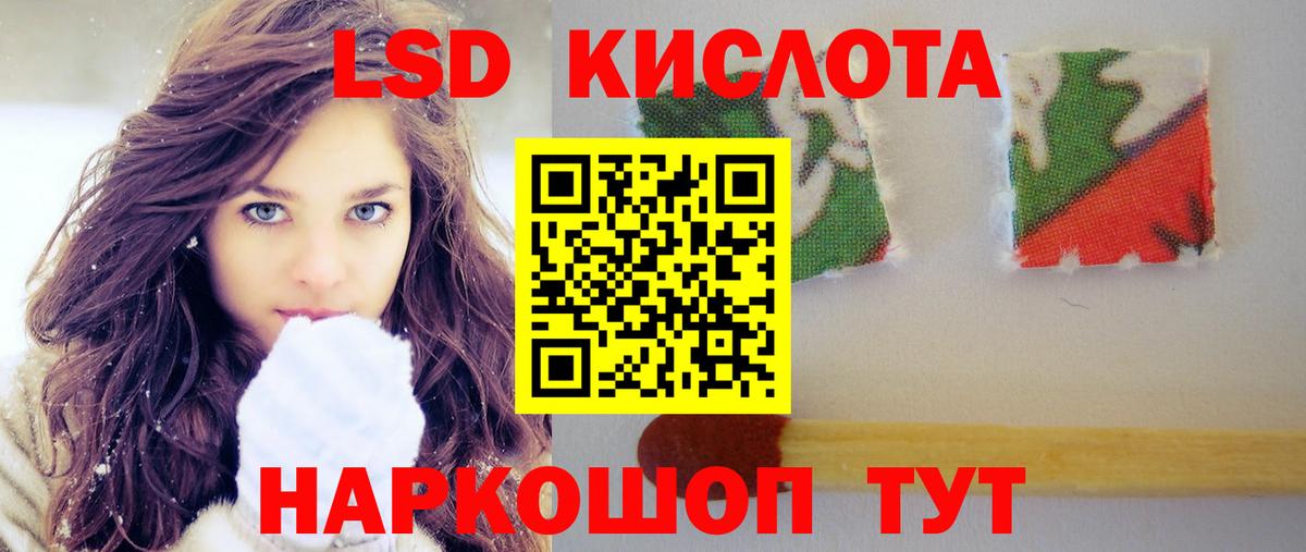 ЛСД экстази ecstasy  Вход с VPN  Камышин 