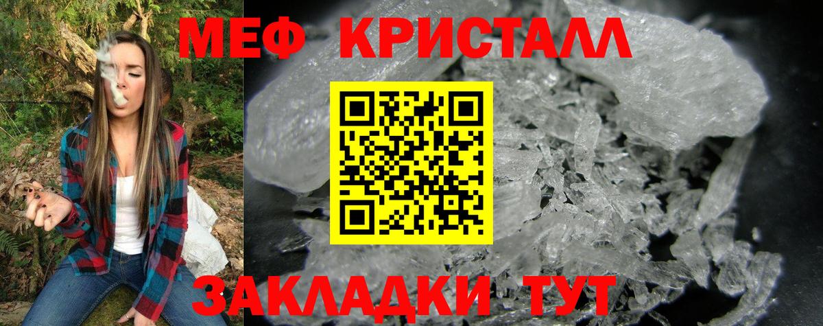 Меф  Вход с VPN  Камышин  МЕФ  МЕФ 4 MMC 