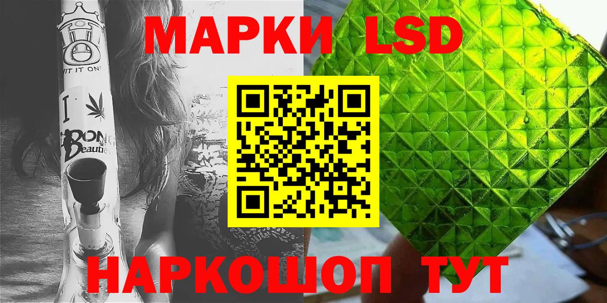 Марки 25I-NBOMe  Вход с VPN  Камышин  Марки NBOMe 1500мкг  Марки NBOMe 1500мкг 