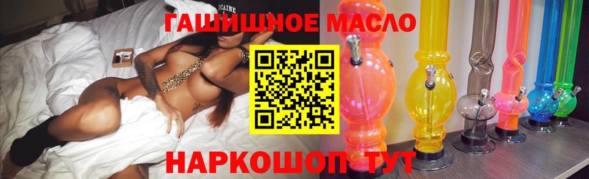 ТГК вейп с тгк Камышин