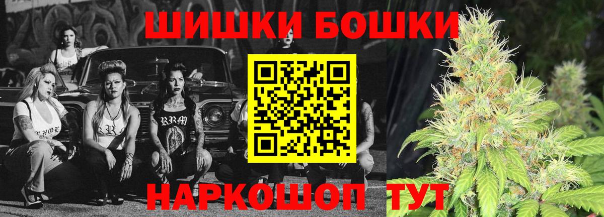 Каннабис индика  Марихуана сатива  Вход с VPN  Камышин  Каннабис тримм 